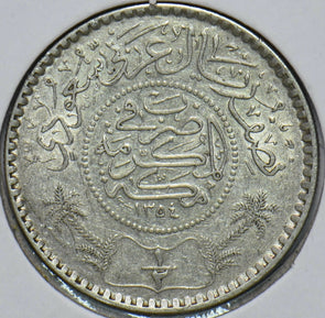 Saudi Arabia 1954 AH 1354 1/2 Riyal 192427 combine shipping