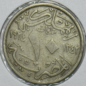 Egypt 1924 AH 1342 10 Millemes 196683 combine shipping