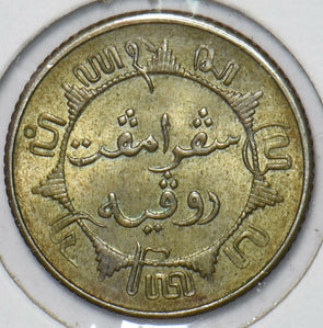 Netherlands East Indies 1942 S 1/4 Gulden 151512 combine shipping