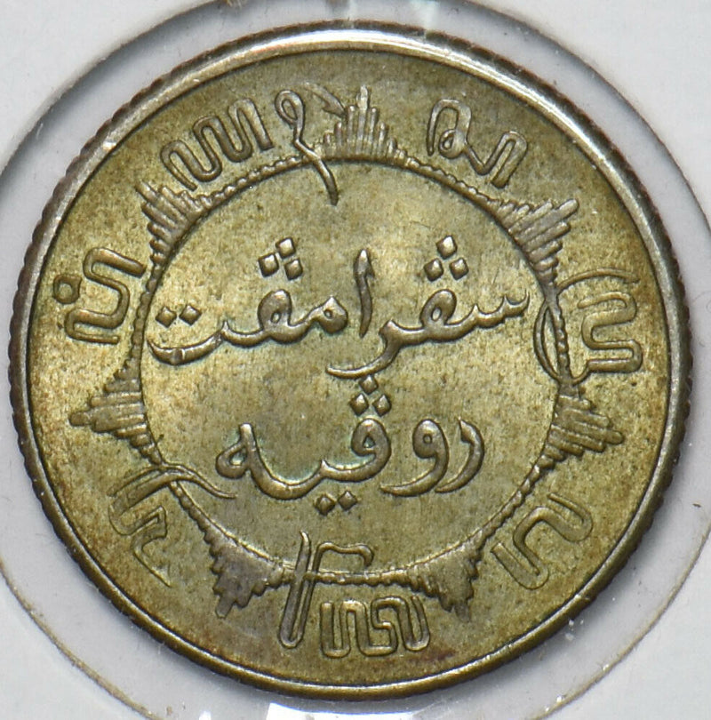 Netherlands East Indies 1942 S 1/4 Gulden 151512 combine shipping