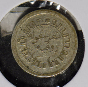 Netherlands East Indies 1928 1/10 Gulden  901201 combine shipping