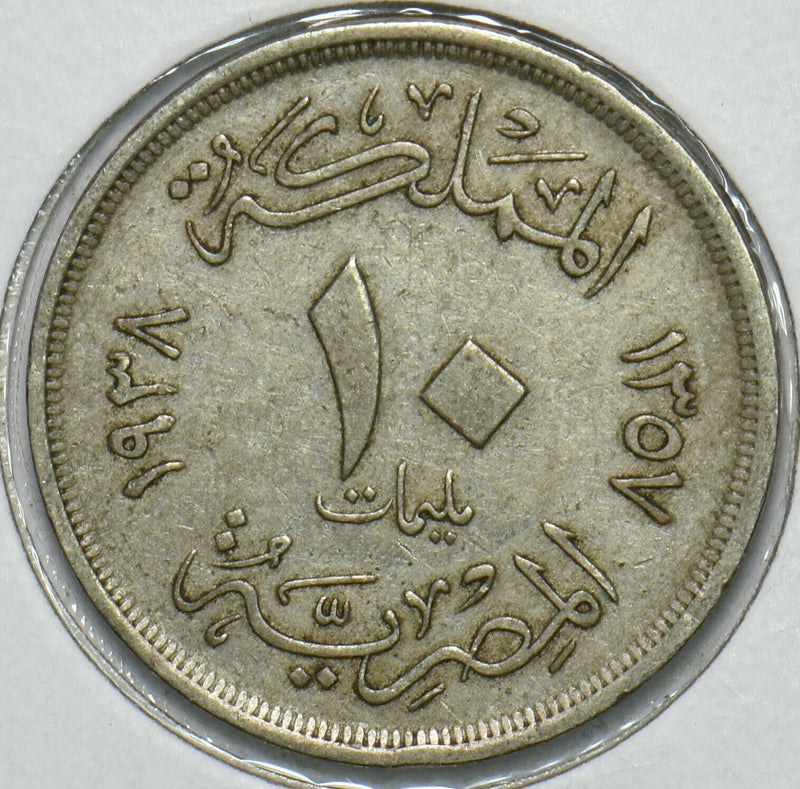 Egypt 1938 AH 1357 10 Millemes 196664 combine shipping