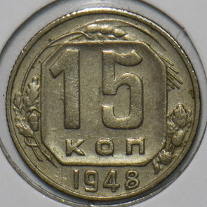 Russia USSR 1948 15 Kopeks 151794 combine shipping