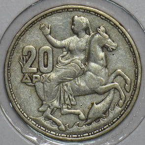 Greece 1960 20 Drachmai Horse animal 151826 combine shipping