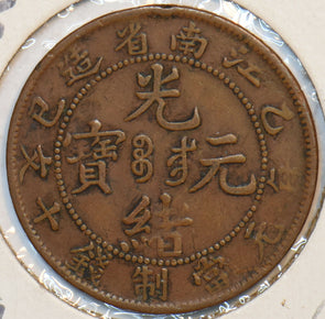 China 1905 135.9 10 Cash Kiangnan 491171 combine shipping