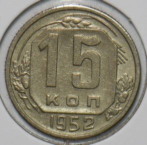 Russia USSR 1952 15 Kopeks 151796 combine shipping