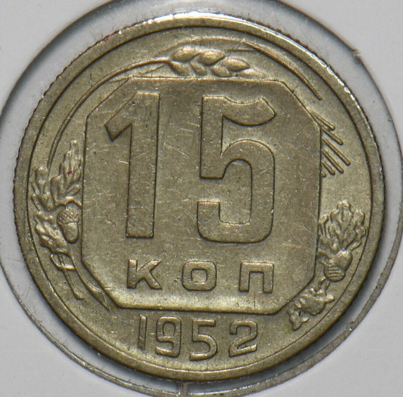 Russia USSR 1952 15 Kopeks 151796 combine shipping