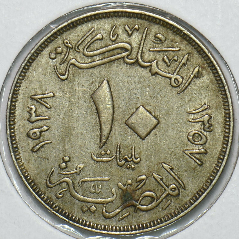 Egypt 1938 AH 1357 10 Millemes 196677 combine shipping