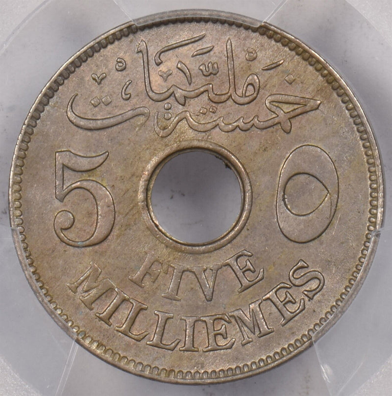 Egypt 1917 -H AH 1335 5 Milliemes PCGS MS 63 KM-315 PI0214 combine shipping