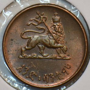 Ethiopia 1943 ~44 Cent Lion animal 195981 combine shipping
