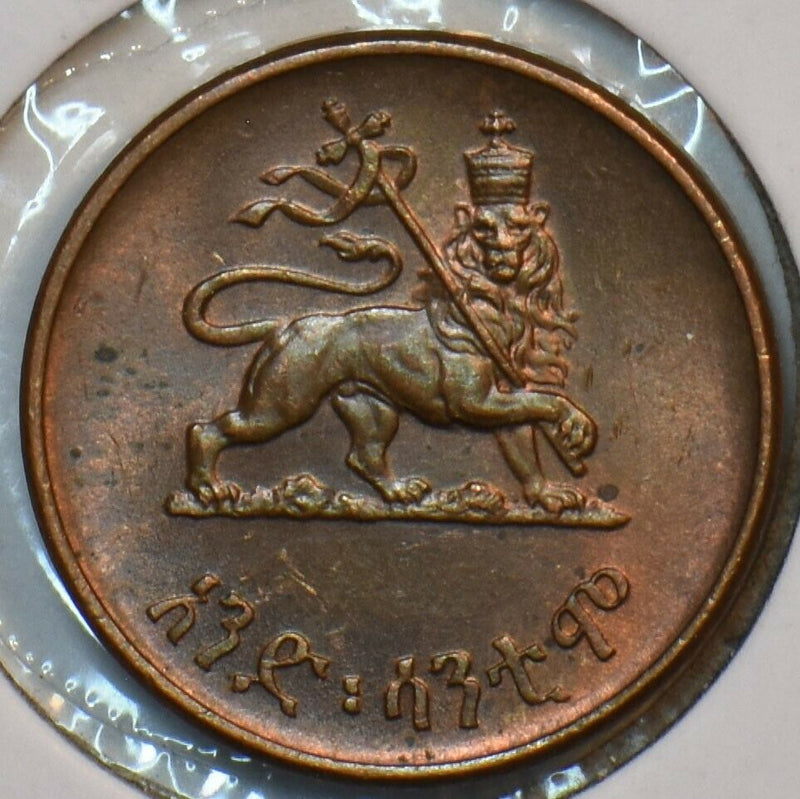 Ethiopia 1943 ~44 Cent Lion animal 195981 combine shipping
