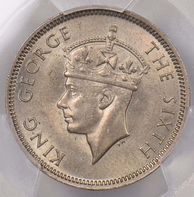 Hong Kong 1951 50 Cents PCGS MS 64 PI0068 combine shipping