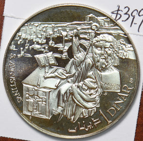 Tunisia 1969 Dinar Proof 490484 combine shipping