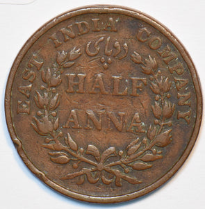British India 1835 1/2 Anna Lion animal Bombay 151552 combine shipping