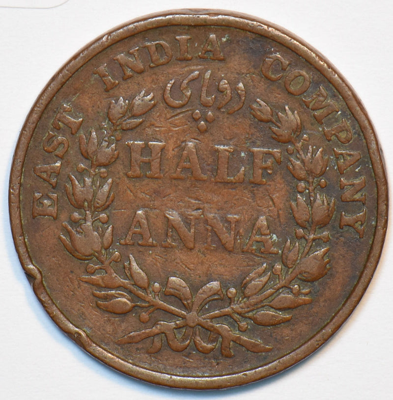 British India 1835 1/2 Anna Lion animal Bombay 151552 combine shipping