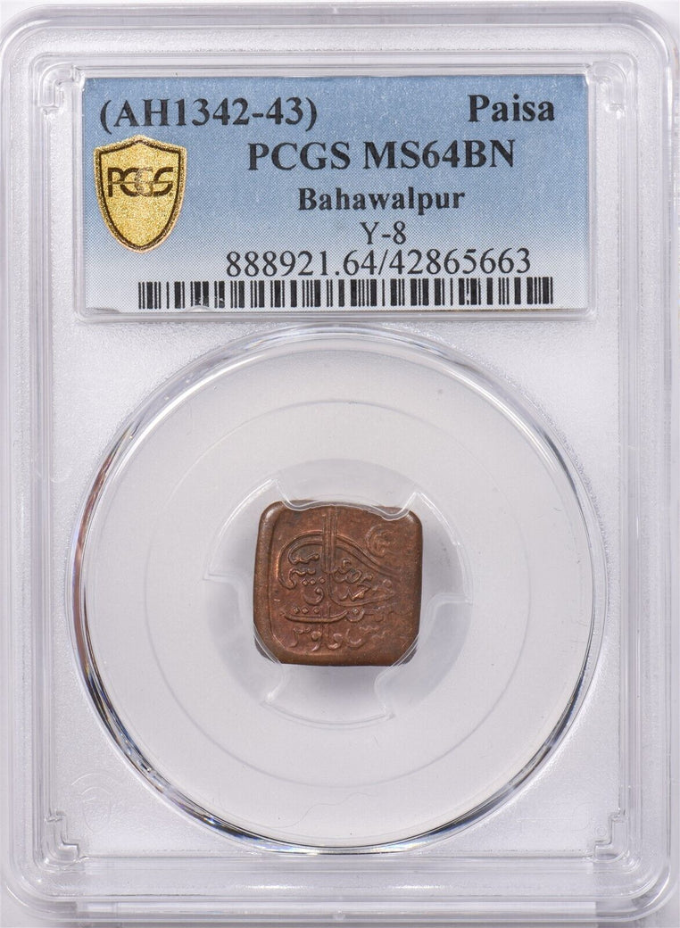 India Princely States 1923 ~24 AH 1342-43 Paisa PCGS MS 64 BROWN Bahawalpur Y-8