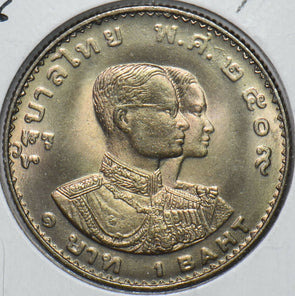 Thailand/Siam 1966 BE 2509 Baht 1966 Asian Games, Bangkok 151500 combine shippin