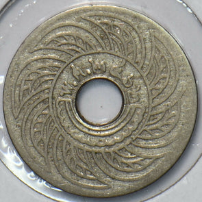 Thailand/Siam 1919 BE 2462 5 Satang 151503 combine shipping