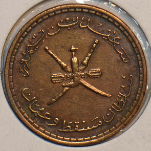 Muscat & Oman 1959 1378 AH 3 Baisa 195818 combine shipping