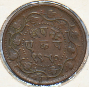 India Princely States 1/3 Paisa Indian Native States SE (Baroda) 903306 combine
