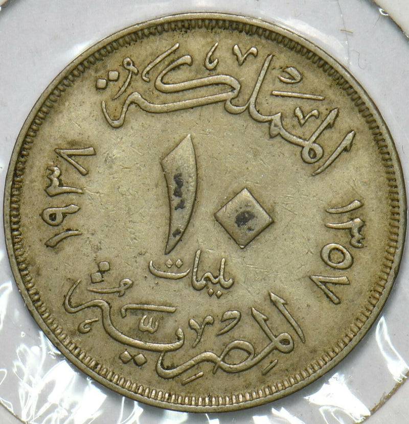 Egypt 1938 AH 1357 10 Millemes 196686 combine shipping