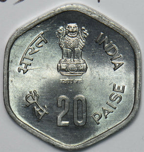 India Republic 1983 20 Paise Lion animal FAO 152419 combine shipping