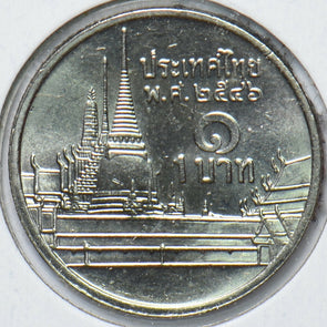 Thailand/Siam 1986 ~2000 Baht 902390 combine shipping