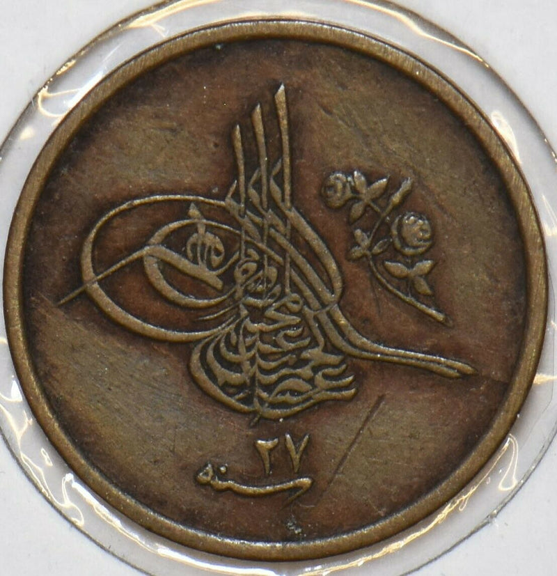 Egypt 1884 AH 1293 1/40 Qirsh Yr 27 196709 combine shipping
