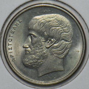 Greece 1976 5 Drachmai 195714 combine shipping