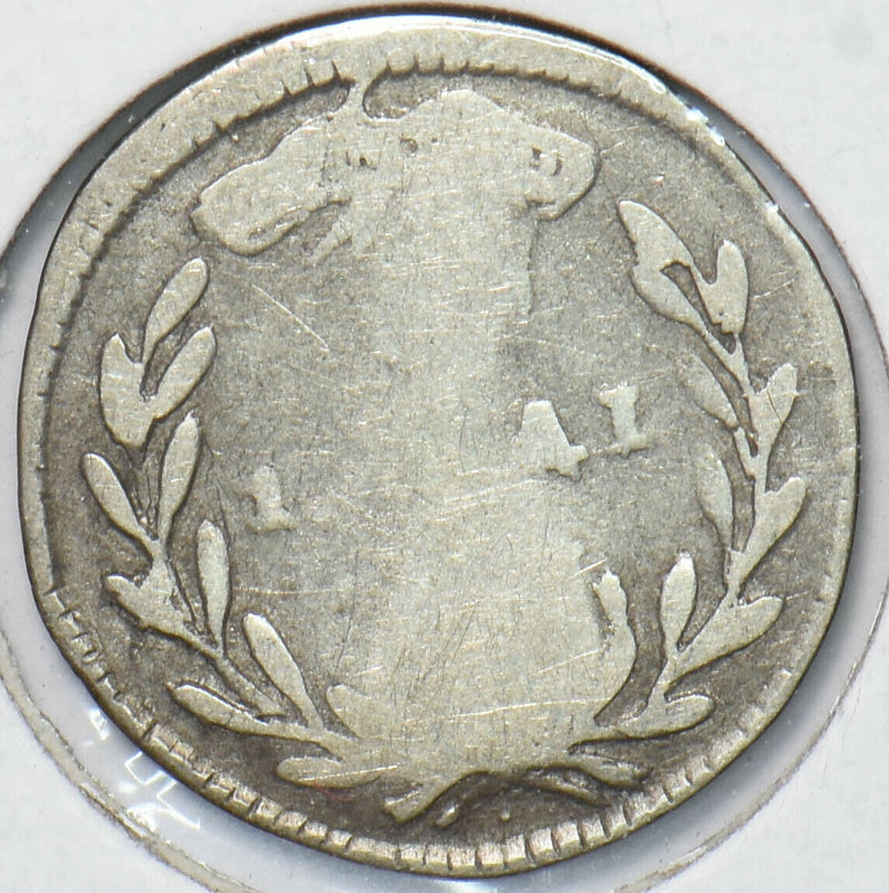 Colombia 1832 1 centavos 293651 combine shipping