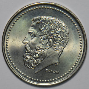 Greece 1982 50 Drachmas 151859 combine shipping
