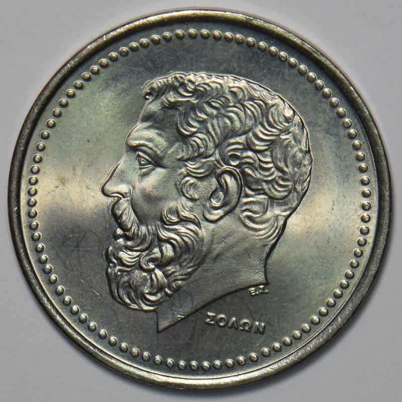 Greece 1982 50 Drachmas 151859 combine shipping