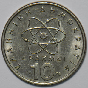 Greece 1976 10 Drachma 151767 combine shipping