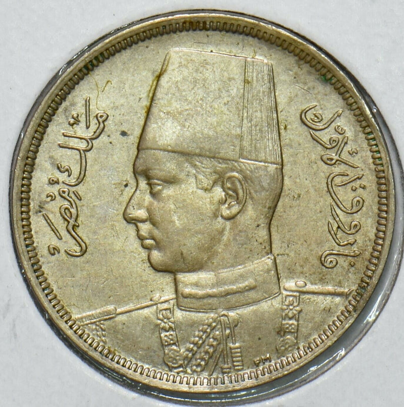 Egypt 1941 AH 1370 5 Milliemes 196673 combine shipping