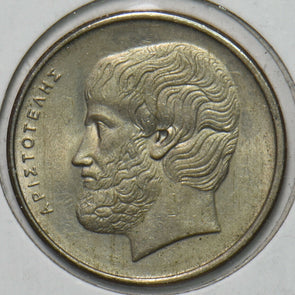 Greece 1982 5 Drachmai 151842 combine shipping