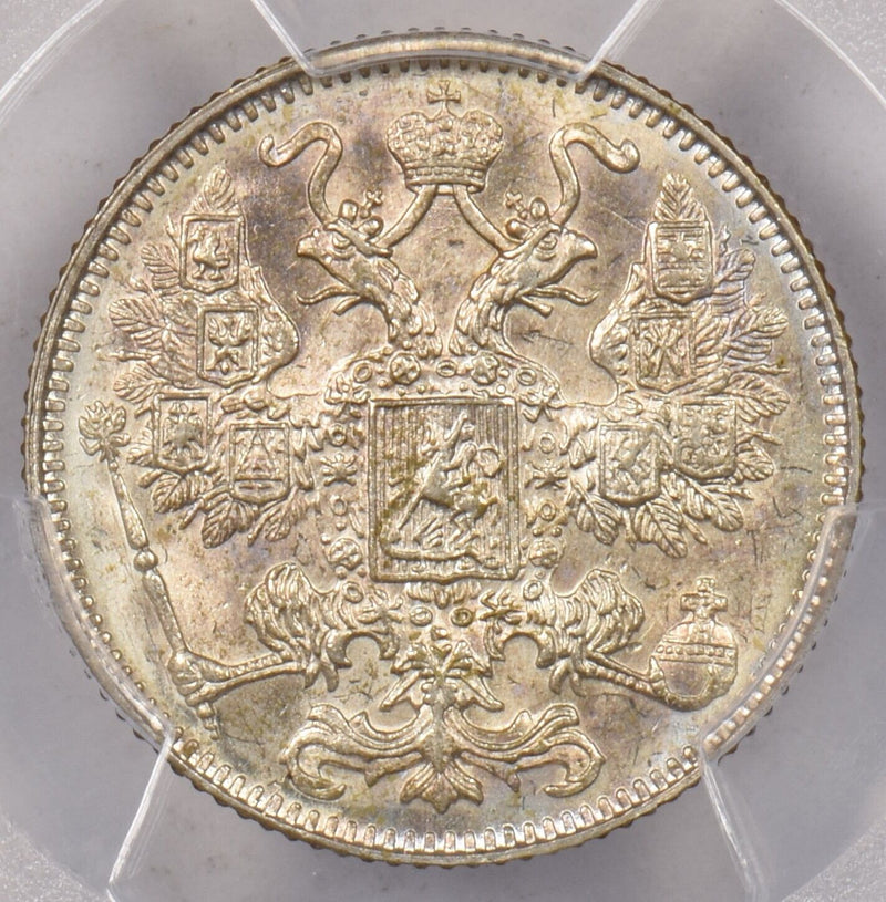 Russia USSR 1916 15 Kopeks PCGS MS 64 Bit-208 Osaka PI0123 combine shipping