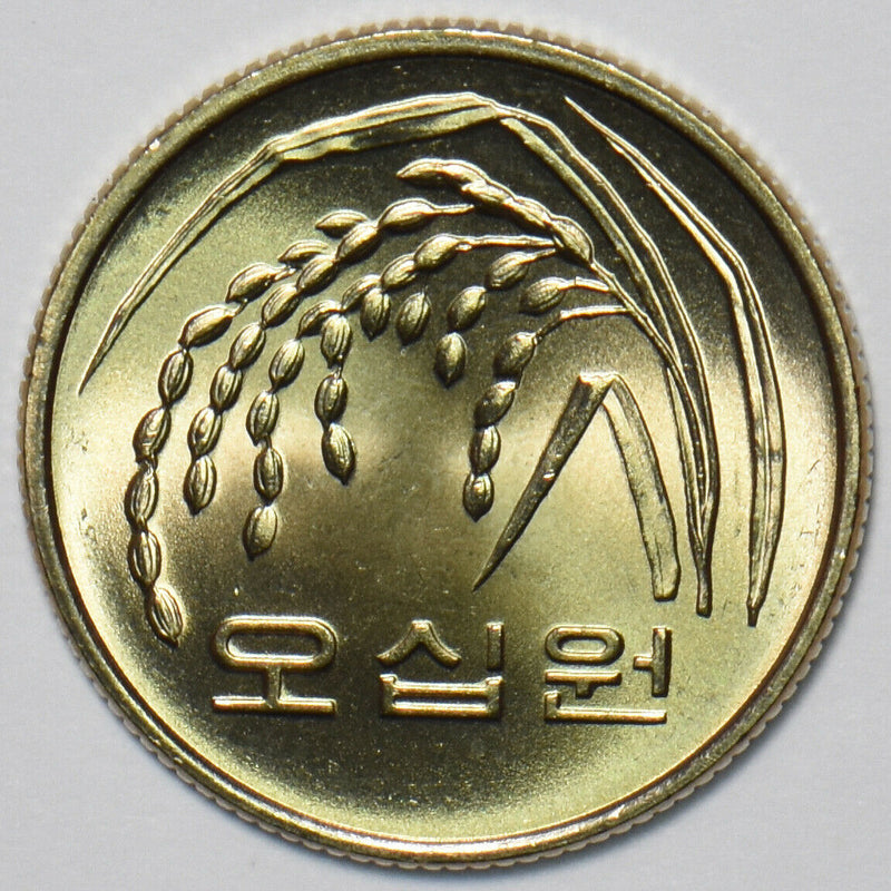 South Korea 1983 50 Won 195734 combine shipping