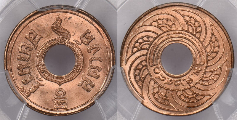 Thailand 1937 BE 2480 1/2 Satang PCGS MS 66 RED Rare in red finest known None H