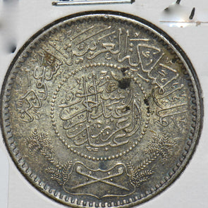 Saudi Arabia 1974 AH 1354 Riyal 192417 combine shipping