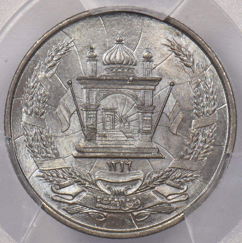 Afghanistan 1937 SH 1316 25 Pul PCGS MS 66 KM-940 finest known None Higher PC134