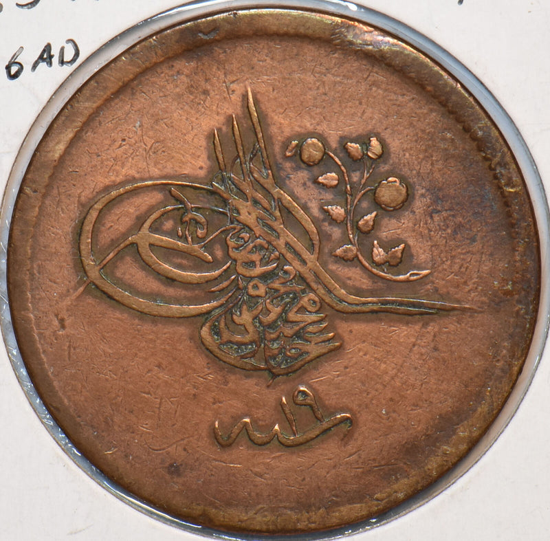 Turkey 1876 AH 1255-Yr 19 40 Para 195191 combine shipping