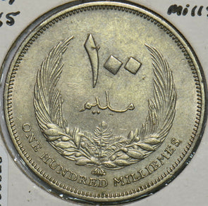 Libya 1965 AH 1385 100 Milliemes 196629 combine shipping