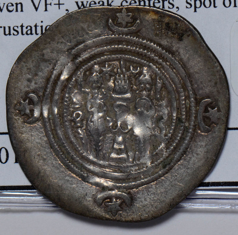 Sasanian 591 ~628AD Dirahm  Khusru II AN0025 combine shipping