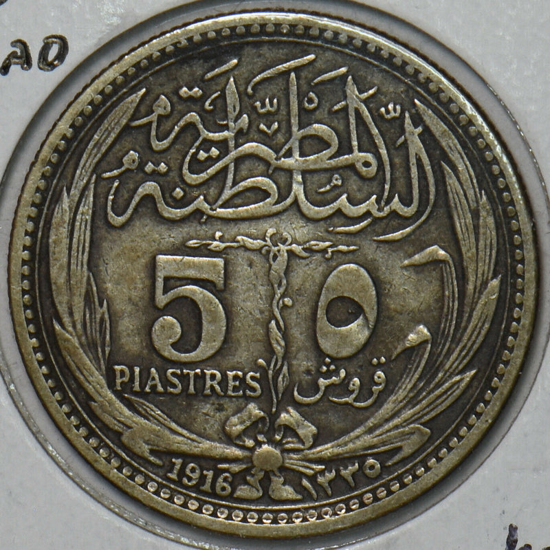 Egypt 1916 AD. 1335 AH 5 Piastres 491113 combine shipping