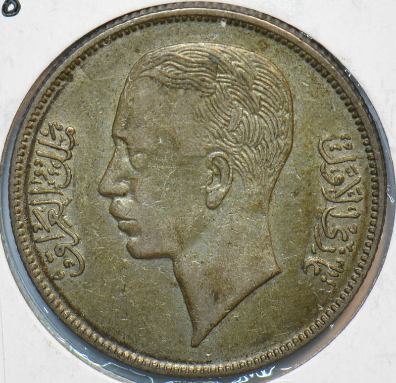 Iraq 1938 50 fils 293635 combine shipping