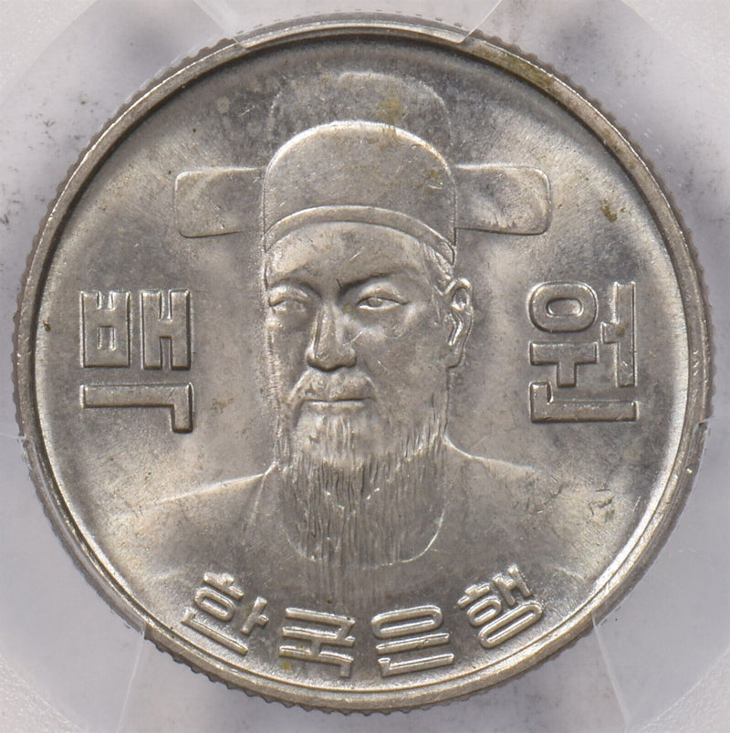 South Korea 1978 100 Won PCGS MS 64 PI0164 combine shipping