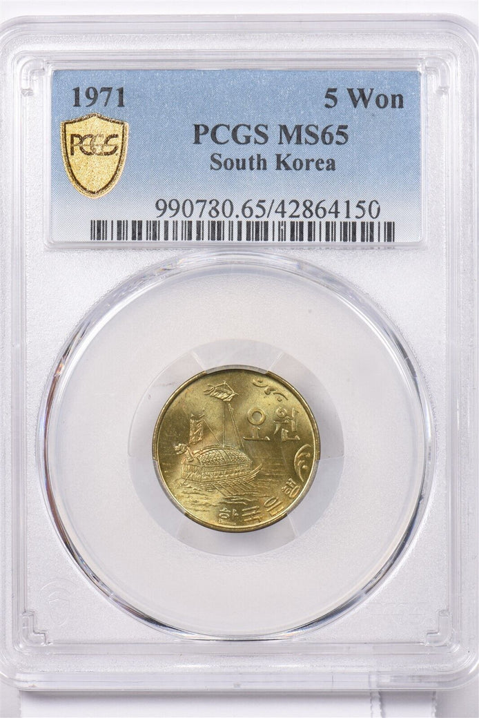 South Korea 1971 5 Won Turtle animal PCGS MS 65 PI0126 combine shipping