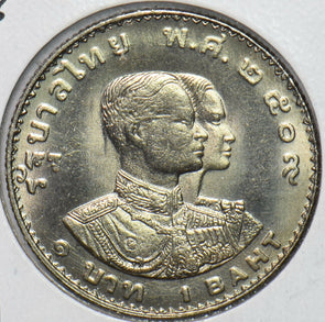 Thailand/Siam 1966 BE 2509 Baht 1966 Asian Games, Bangkok 151490 combine shippin