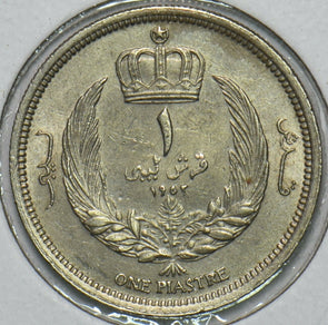 Libya 1952 AH 1371 Piastre 196694 combine shipping