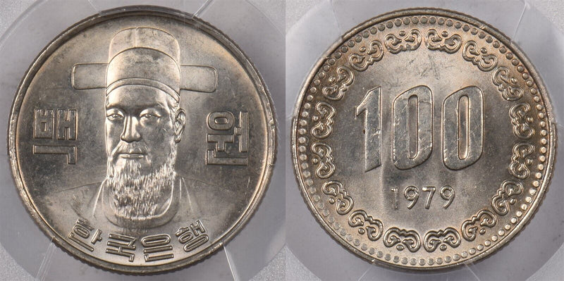 South Korea 1979 100 Won PCGS MS 63 PI0138 combine shipping